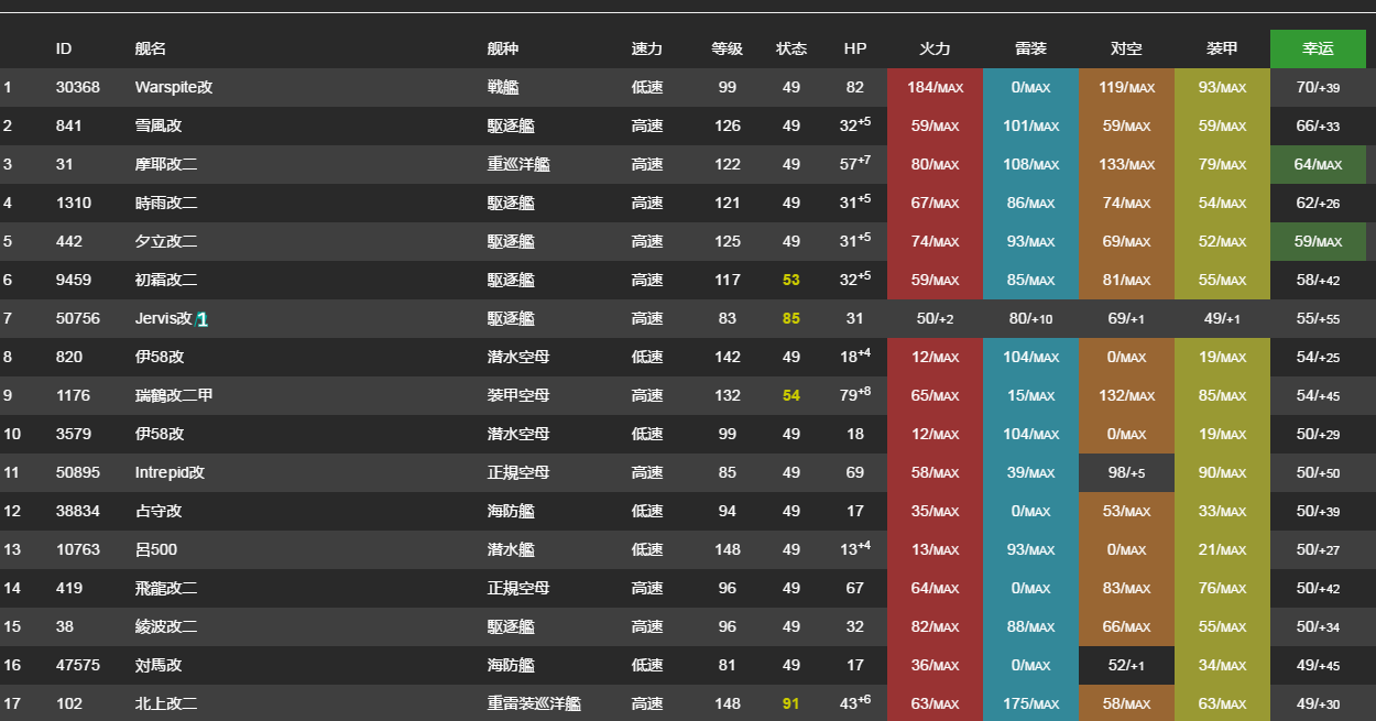 QQ图片20180517191808.png