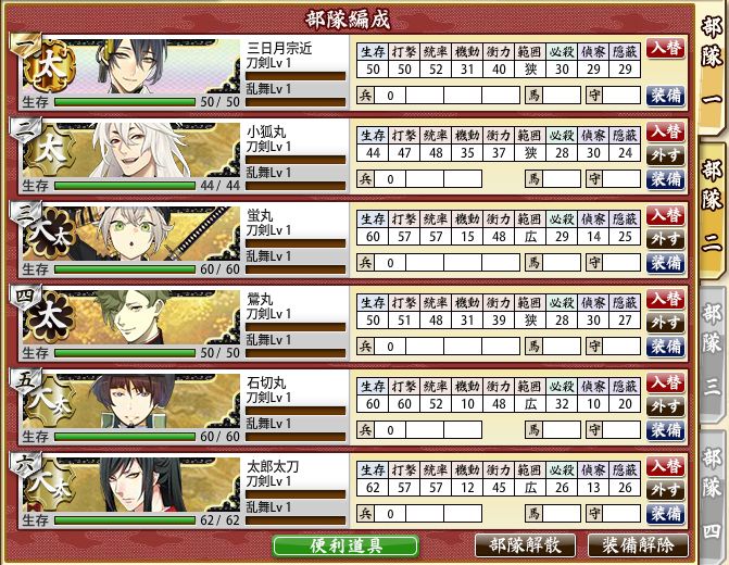 jp5-1.jpg