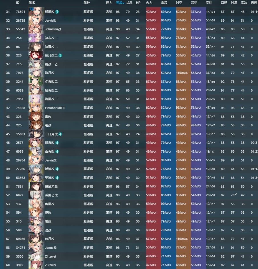 DD2.jpg