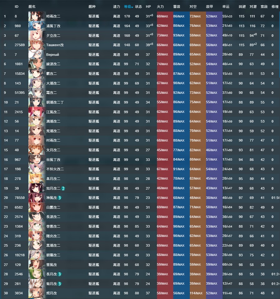 DD1.jpg