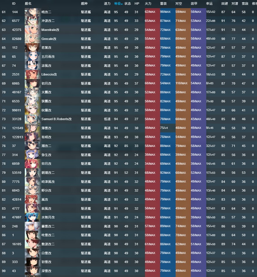 DD3.jpg
