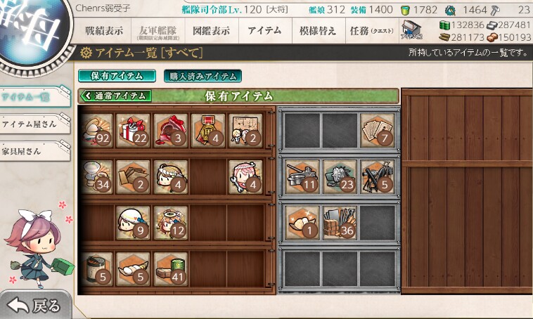 道具2.jpg