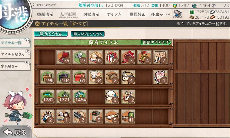 道具1.jpg