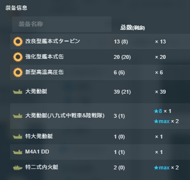 锅大发内火.jpg