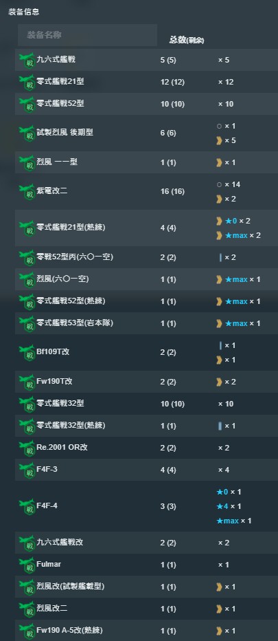 舰战.jpg