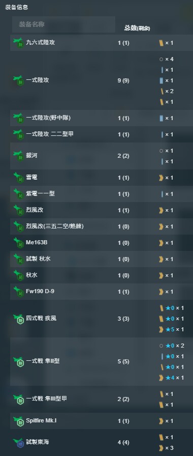 陆航.jpg