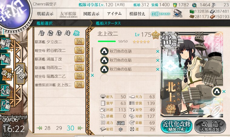 满运北上.jpg