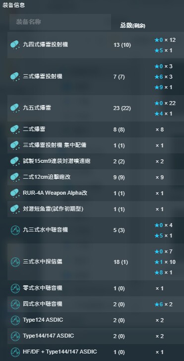水听暴雷.jpg
