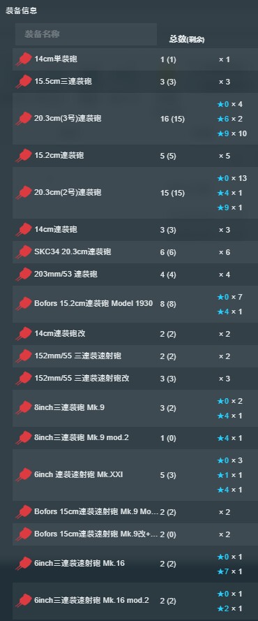 中口径.jpg