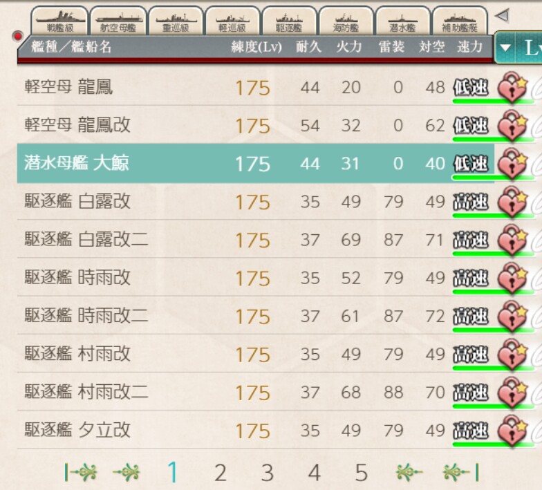 练度图1.jpg
