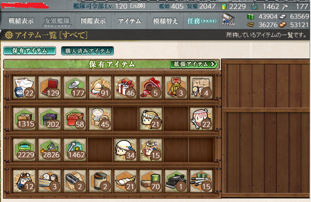 氪金品（打洞200多个了）.jpg