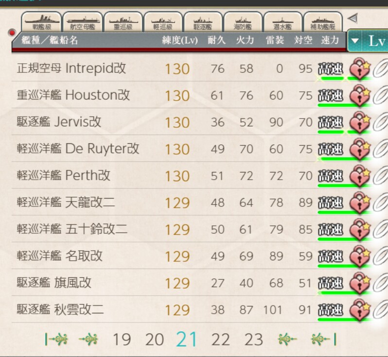 练度图3.jpg