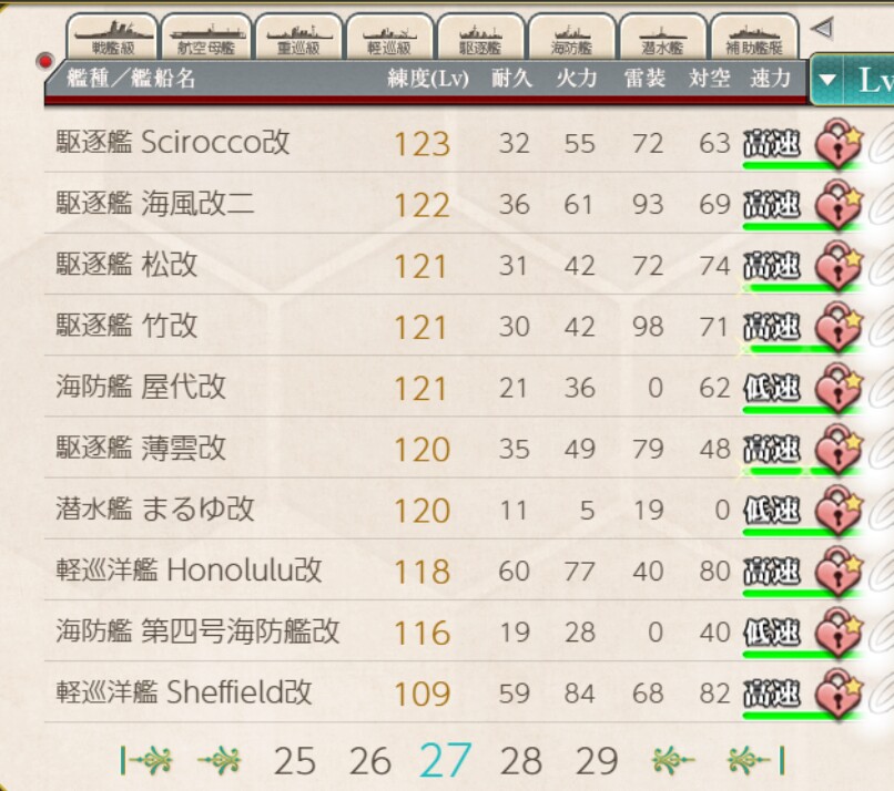 练度图4.jpg