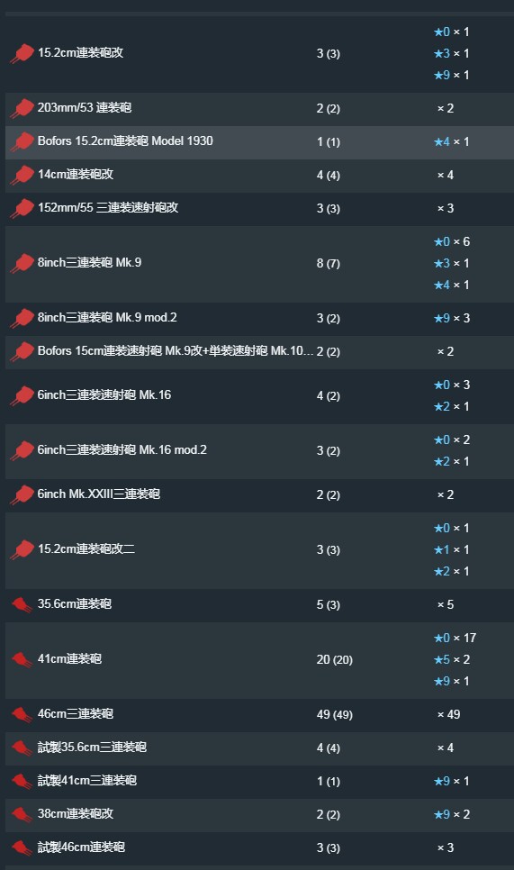 装备2.jpg