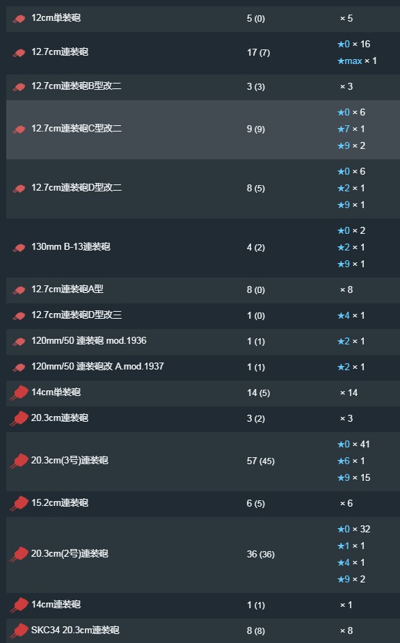 装备1.jpg