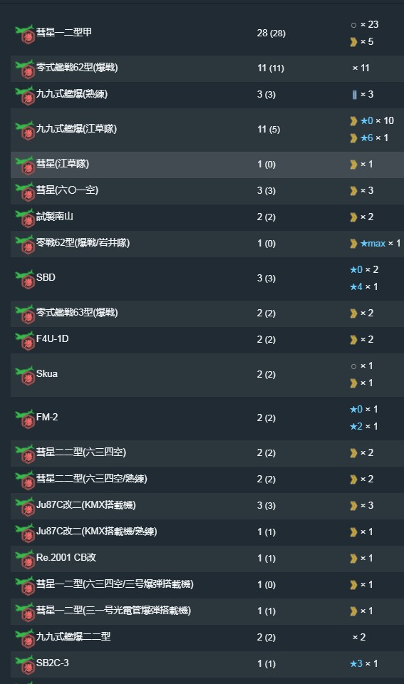 装备6.jpg