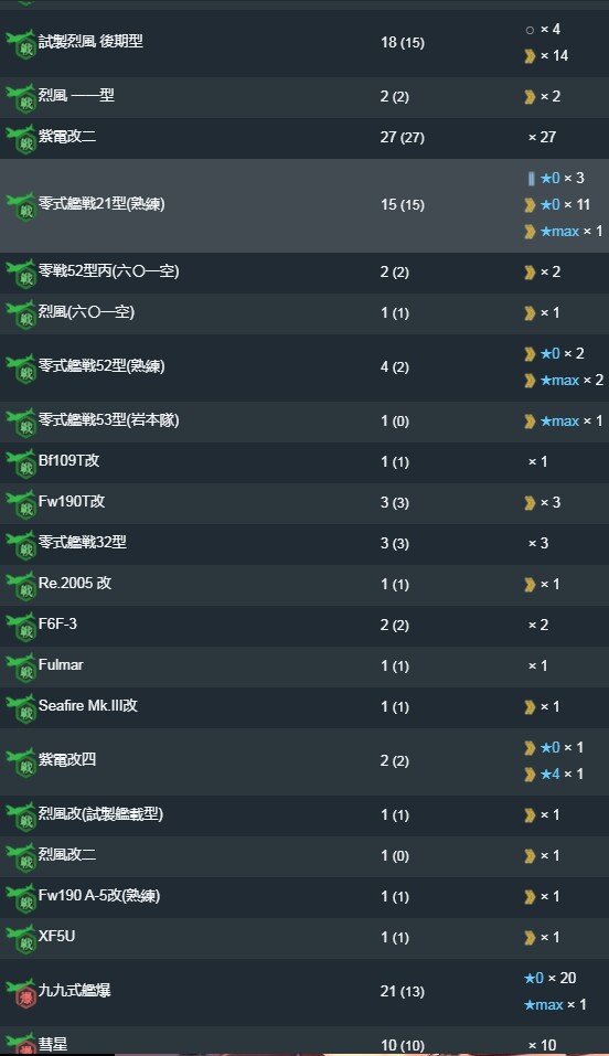 装备5.jpg