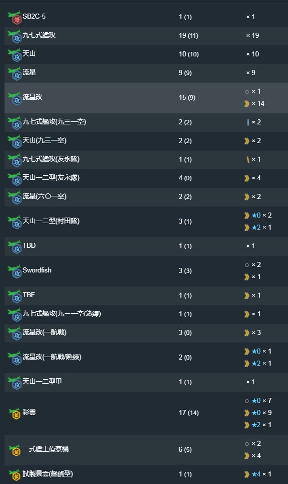装备7.jpg