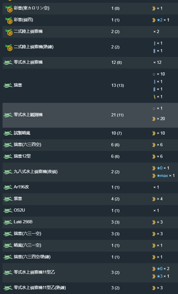 装备8.jpg