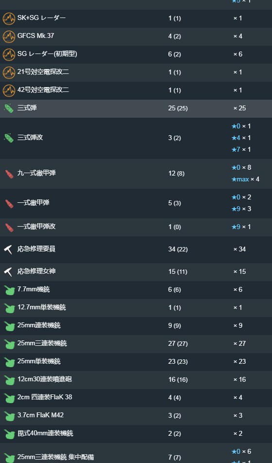 装备10.jpg
