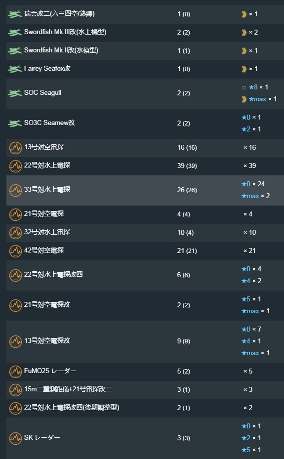 装备9.jpg
