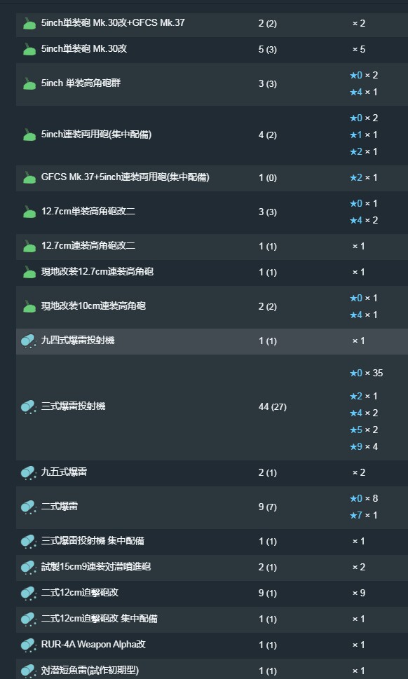 装备12.jpg