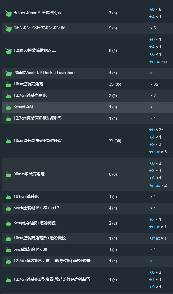 装备11.jpg