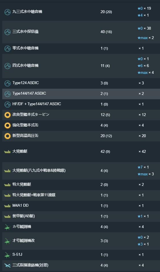 装备13.jpg