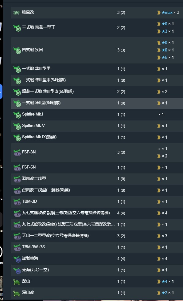 装备17.jpg