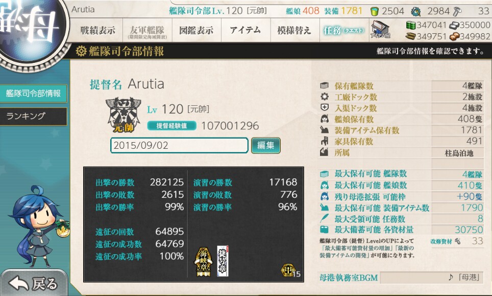 QQ截图20210821232920.jpg