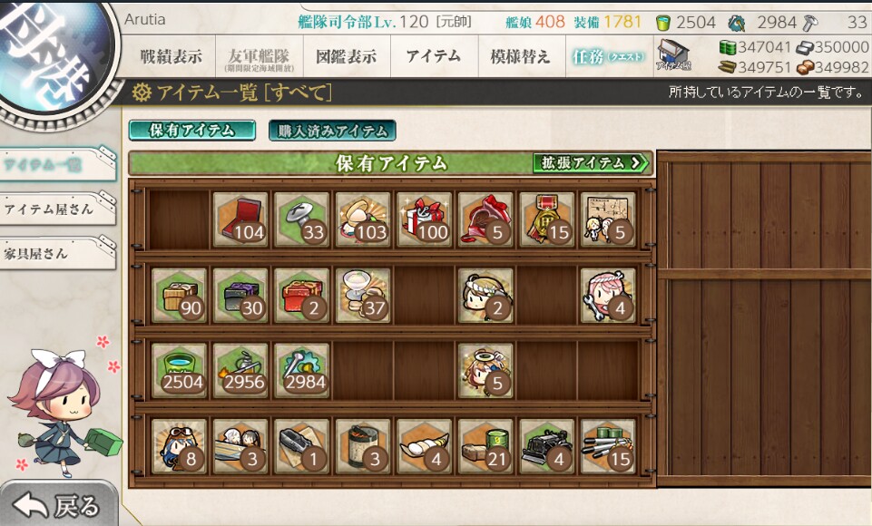 QQ截图20210821232939.jpg