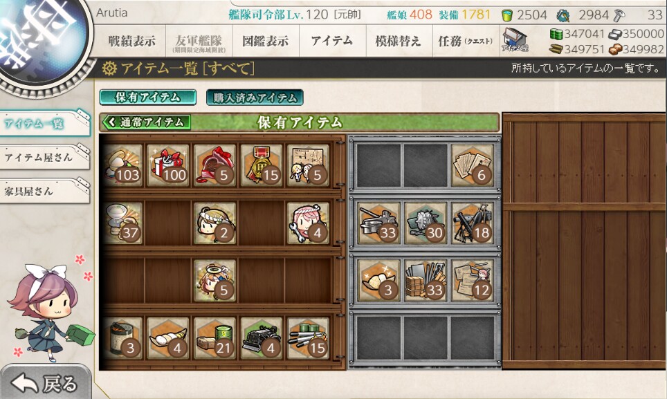 QQ截图20210821232947.jpg