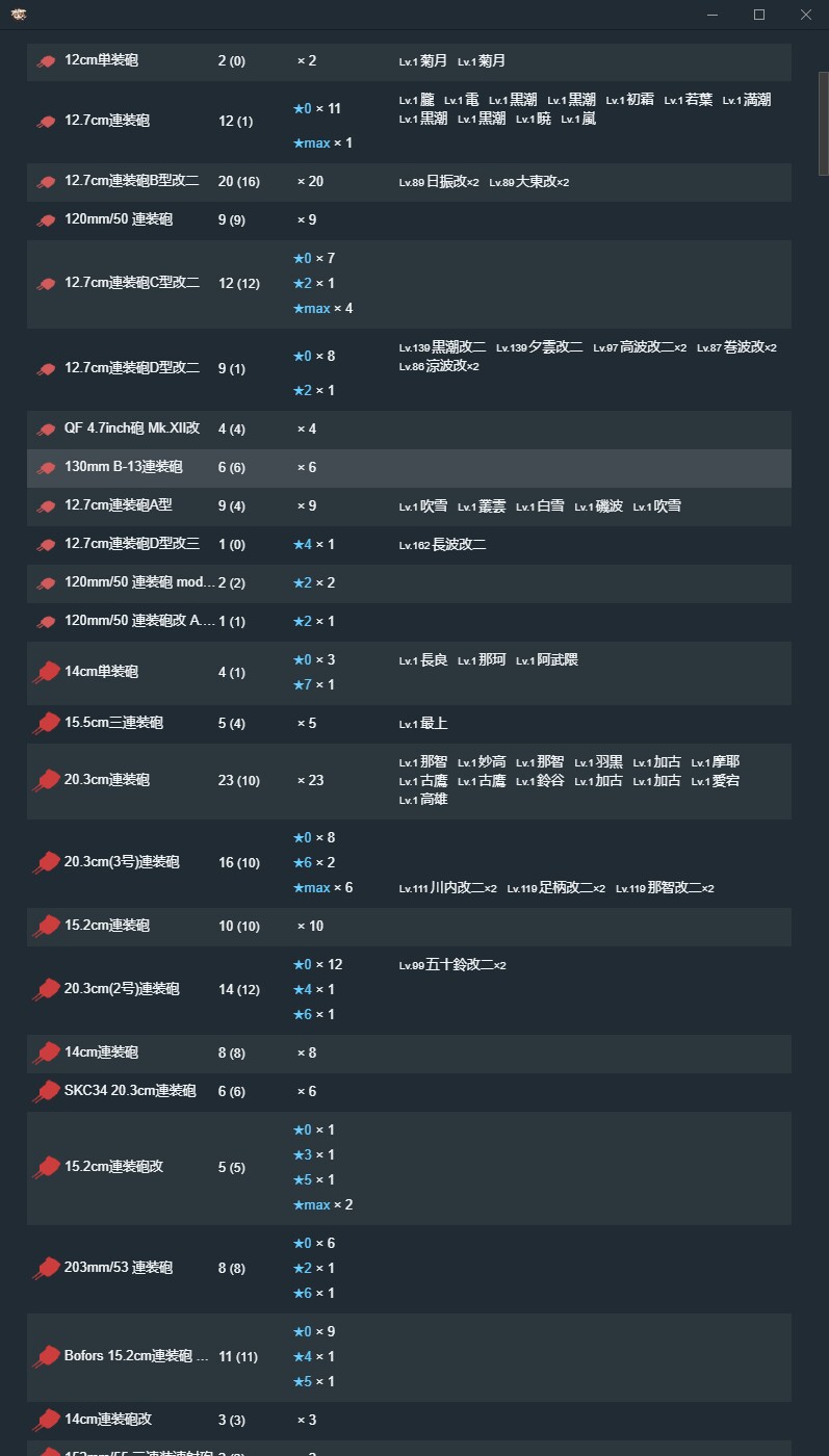QQ截图20210821233342.jpg