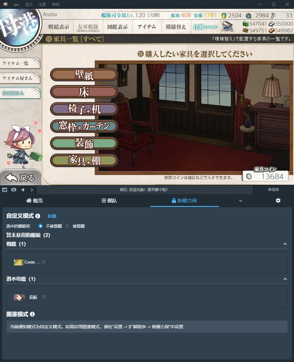 QQ截图20210821233234.jpg