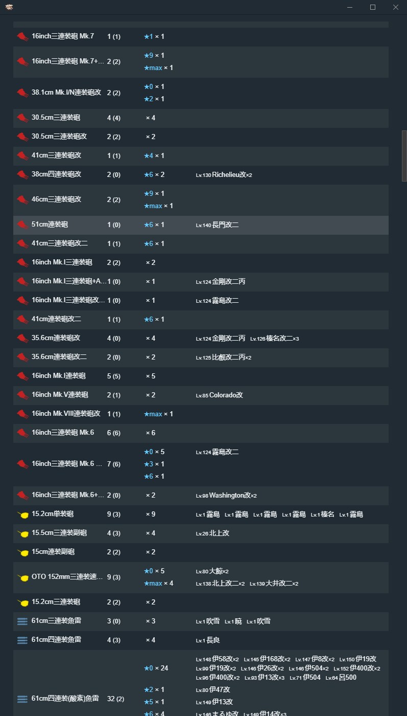 QQ截图20210821233402.jpg