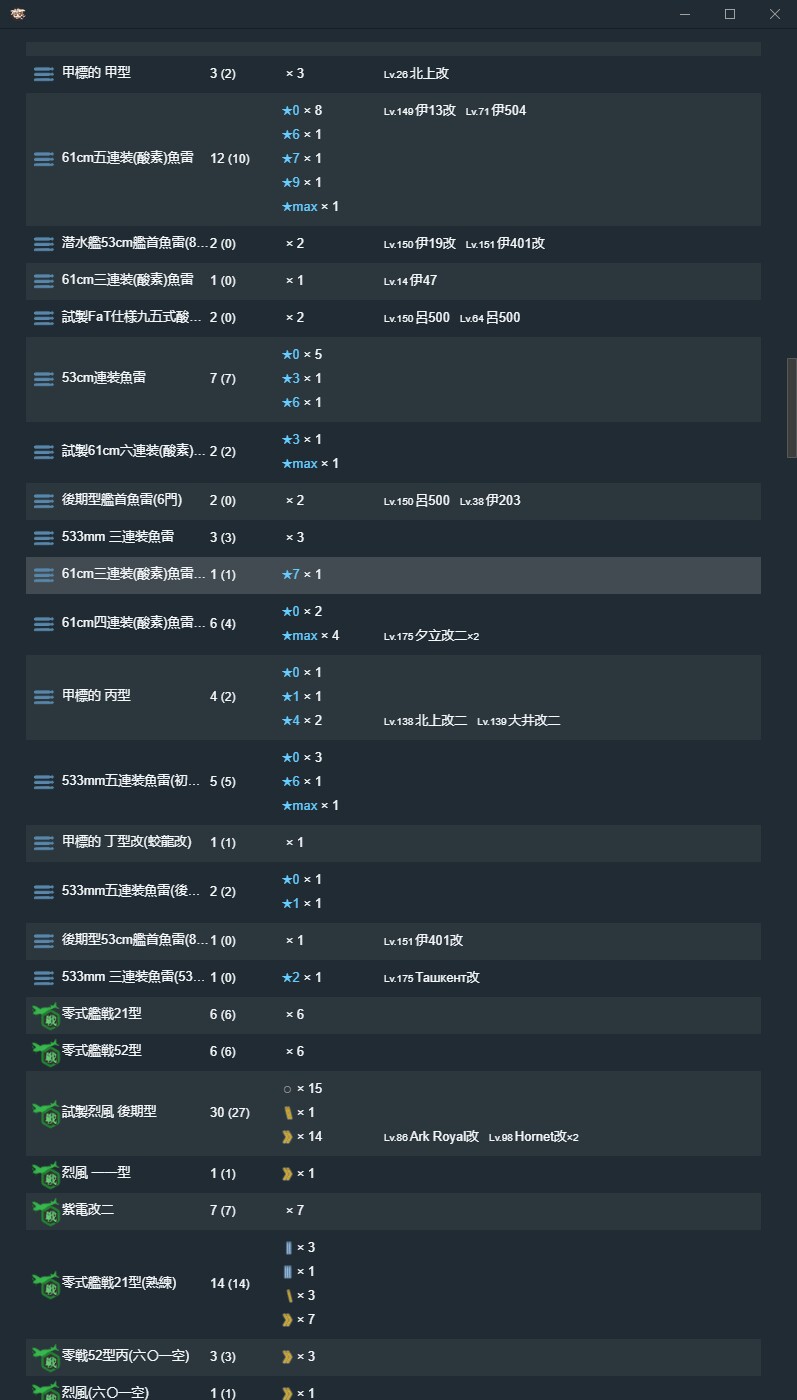 QQ截图20210821233410.jpg