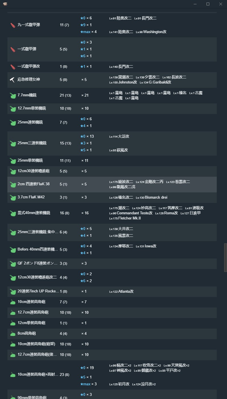 QQ截图20210821233506.jpg