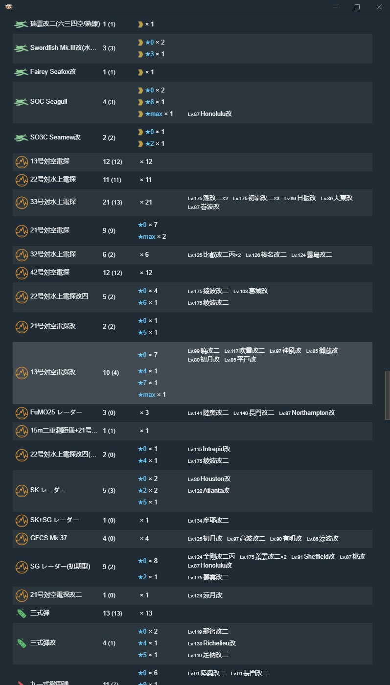 QQ截图20210821233459.jpg