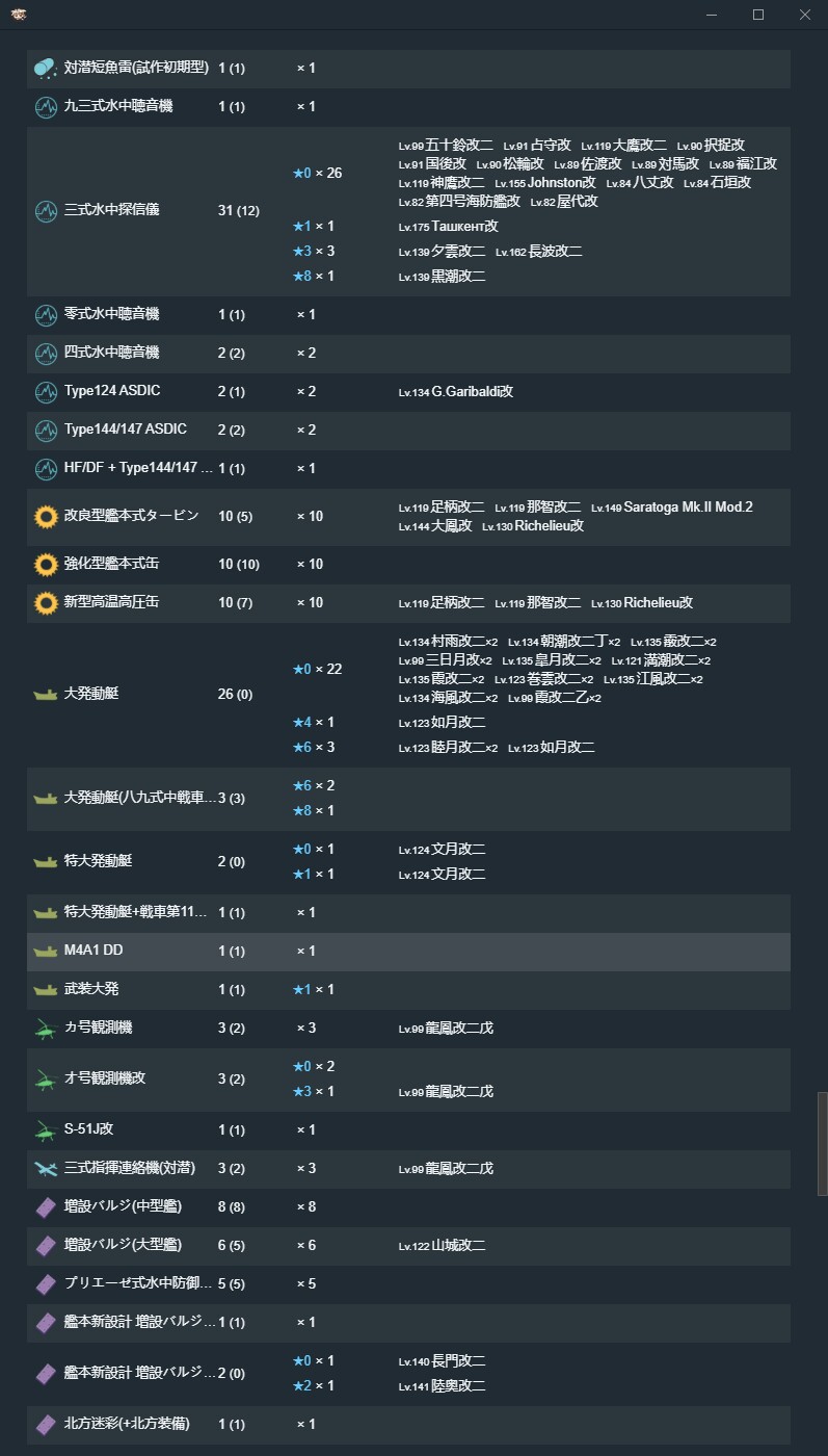 QQ截图20210821233521.jpg
