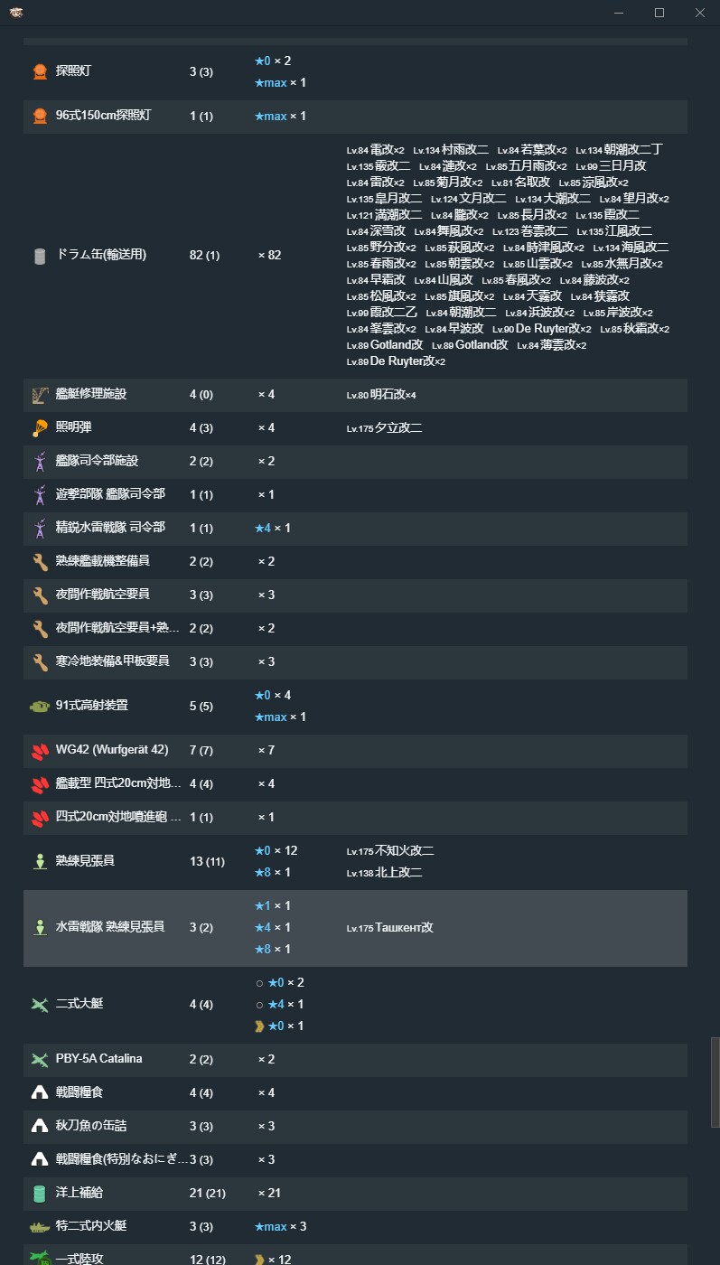 QQ截图20210821233529.jpg