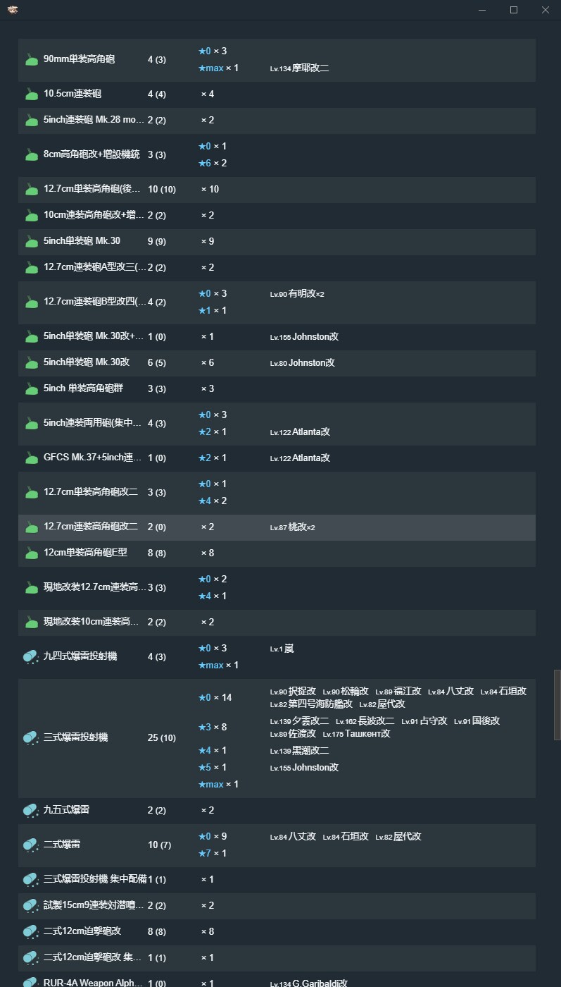 QQ截图20210821233513.jpg