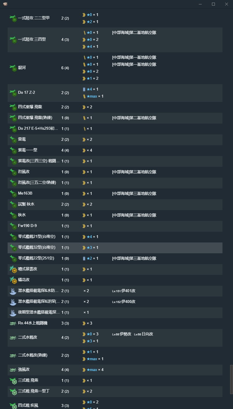 QQ截图20210821233537.jpg