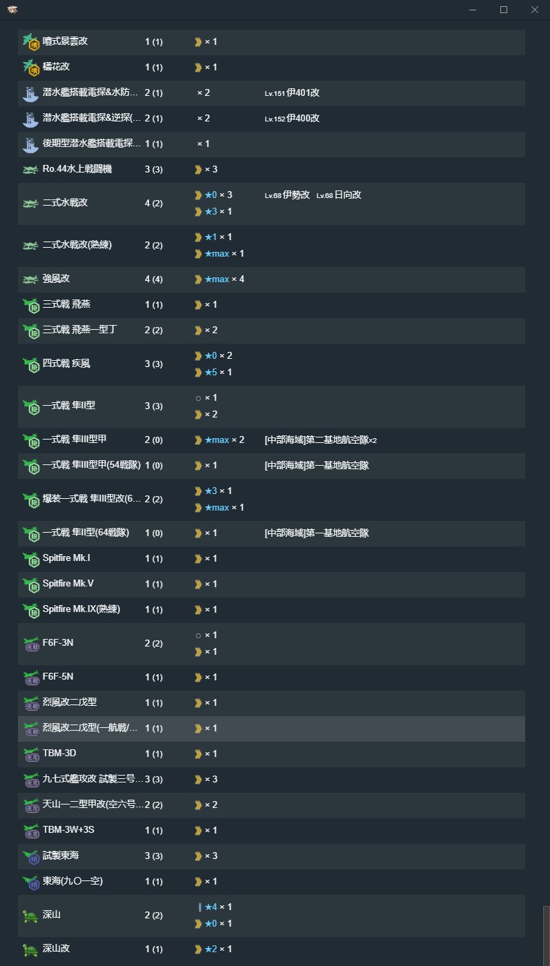 QQ截图20210821233542.jpg