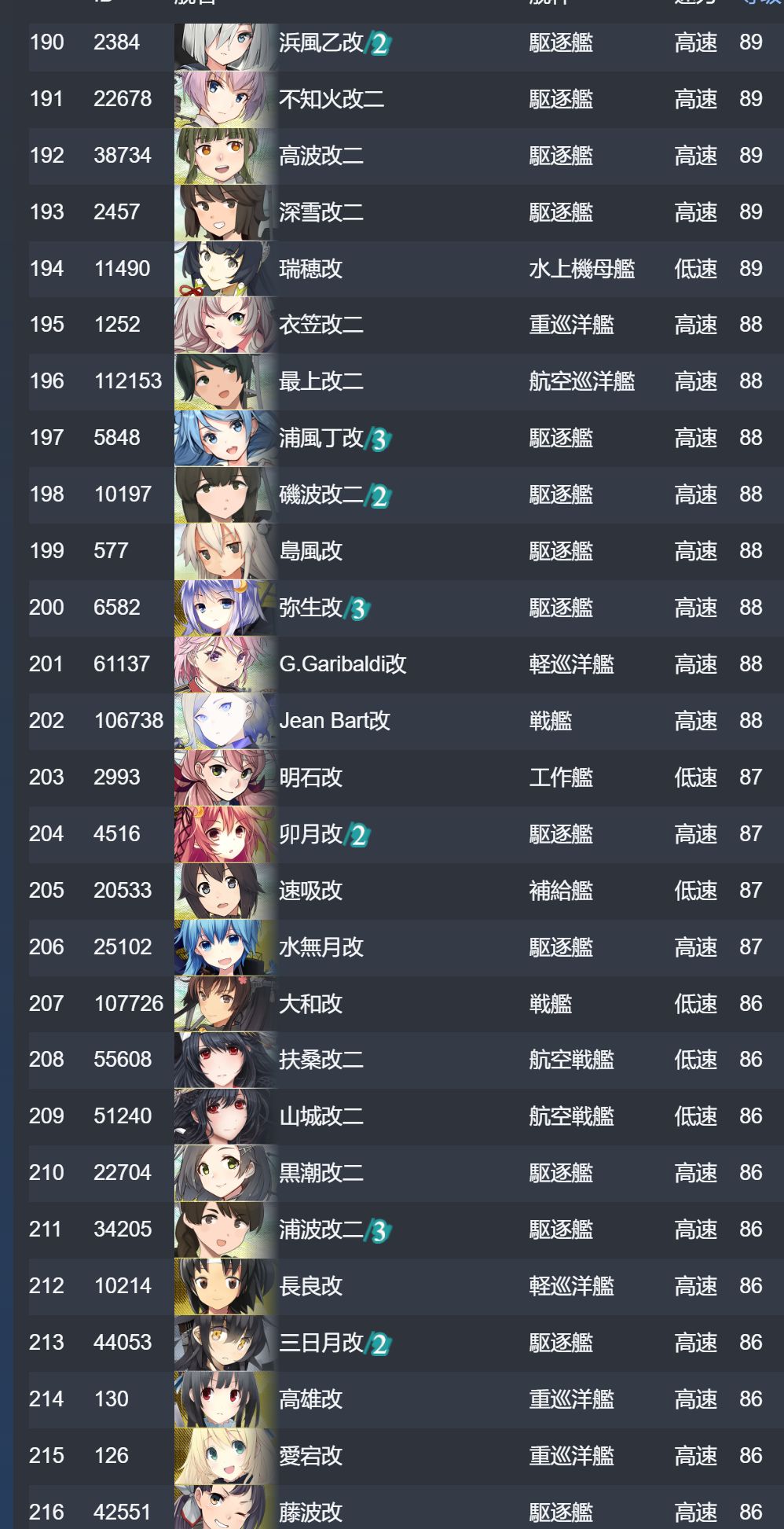 8_结果.jpg