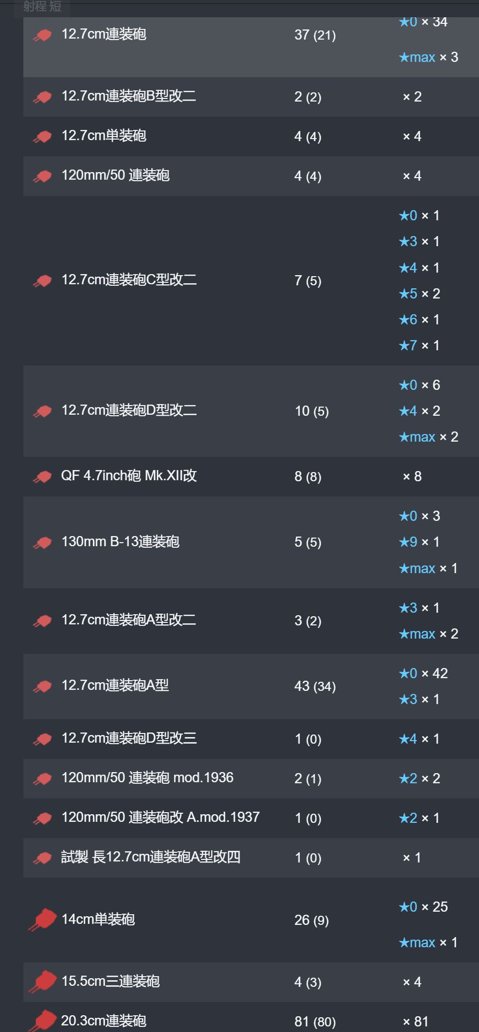 14_结果.jpg