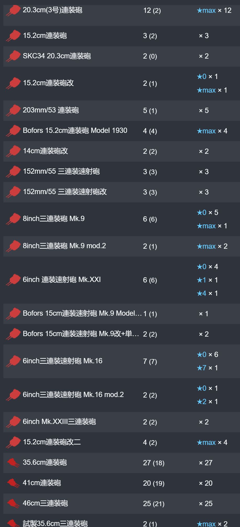 15_结果.jpg