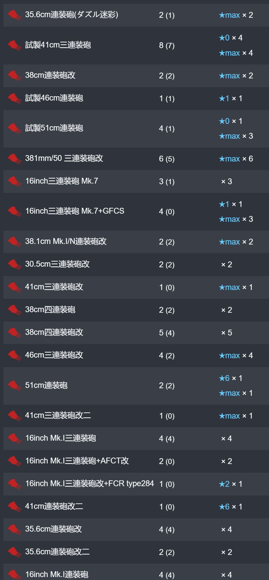 16_结果.jpg