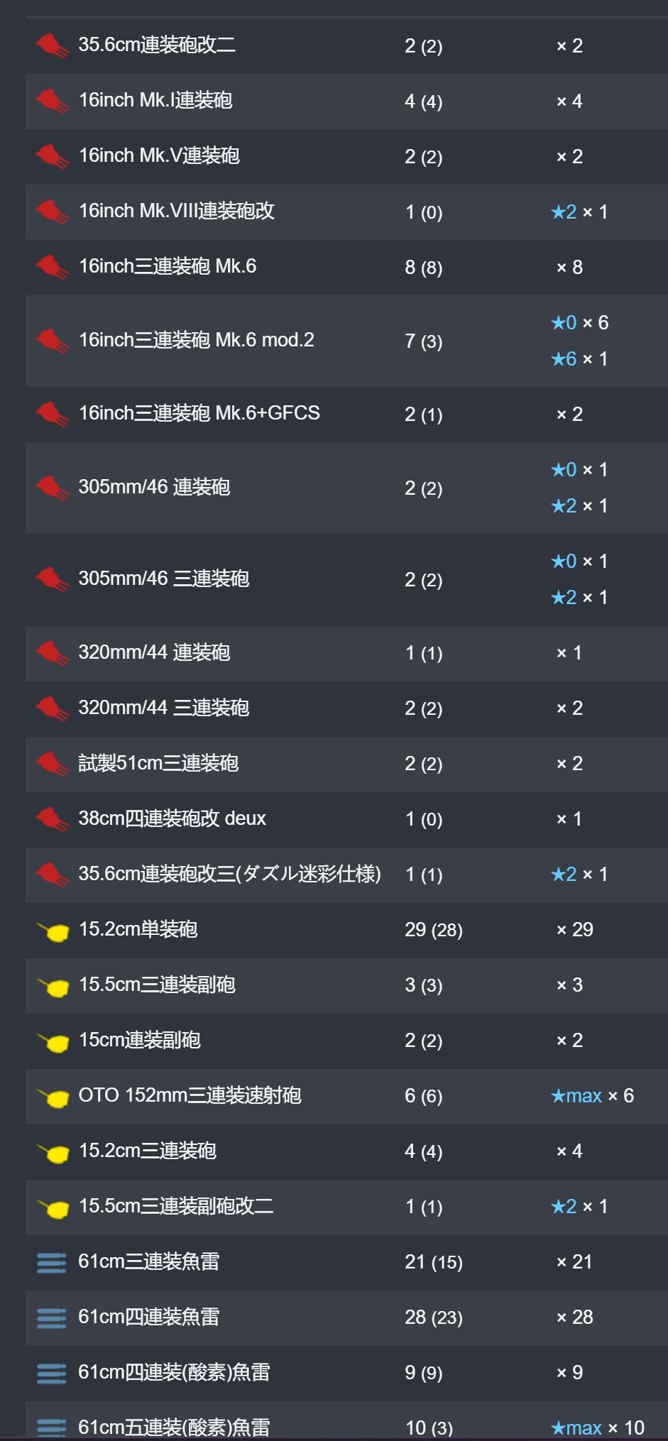 17_结果.jpg