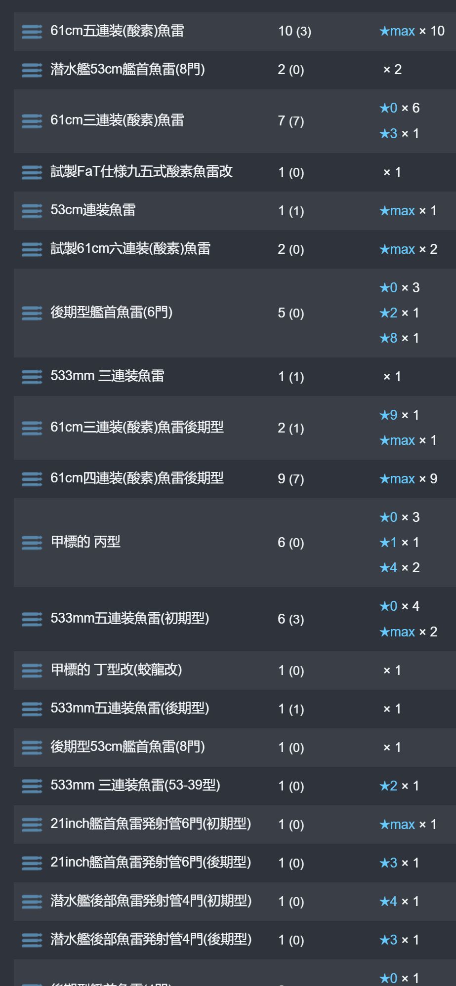 18_结果.jpg