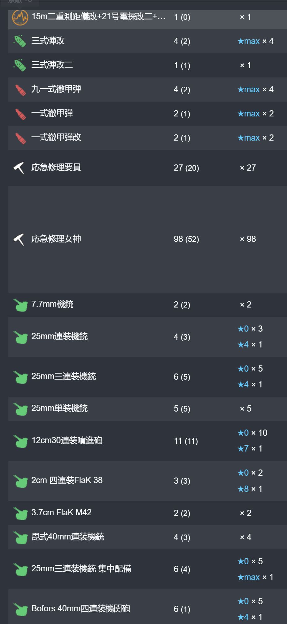 26_结果.jpg